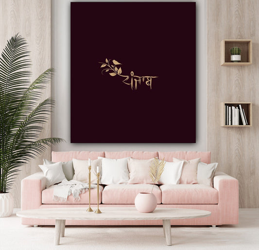 Sikhism Canvas